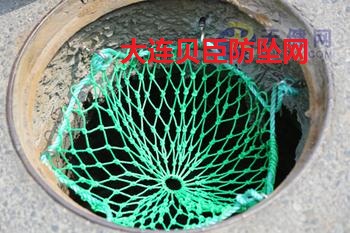 大連井蓋防墜安全網