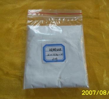 供應納米二氧化鈦