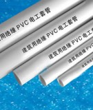 南山散熱器   南山管材