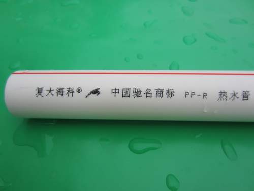 ppr鋁塑穩態管/鋁塑ppr/鋁塑ppr穩態管