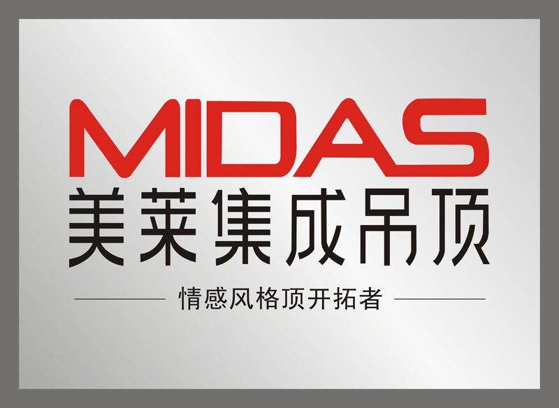 27年風雨、27年見證—美萊一路伴你同行