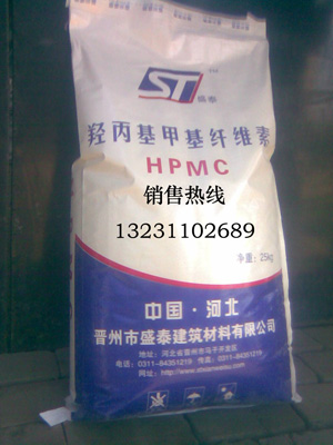 羥丙基甲基纖維素