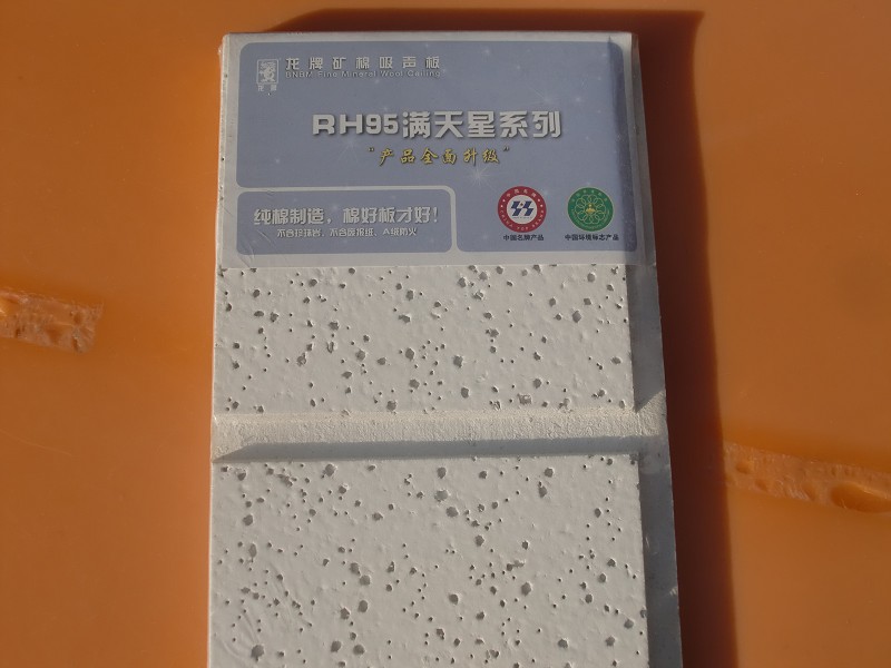 批發龍牌工程板