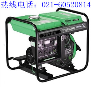 2kw柴油發電機多少錢