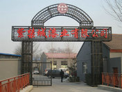 紫禁城漆業主營產品