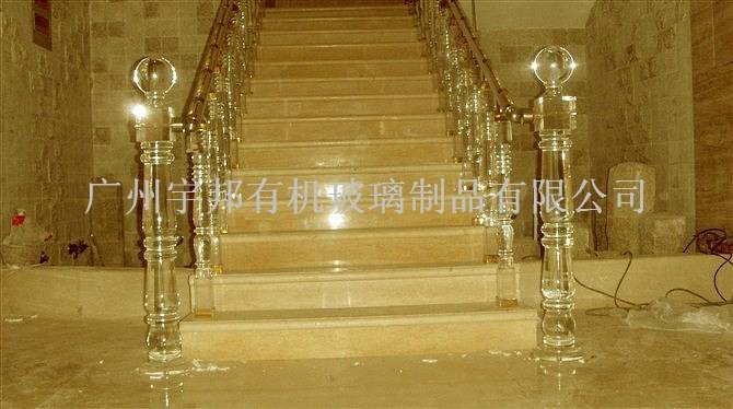 有機(jī)玻璃扶手樓梯