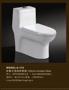 潮州衛浴潔具廠家