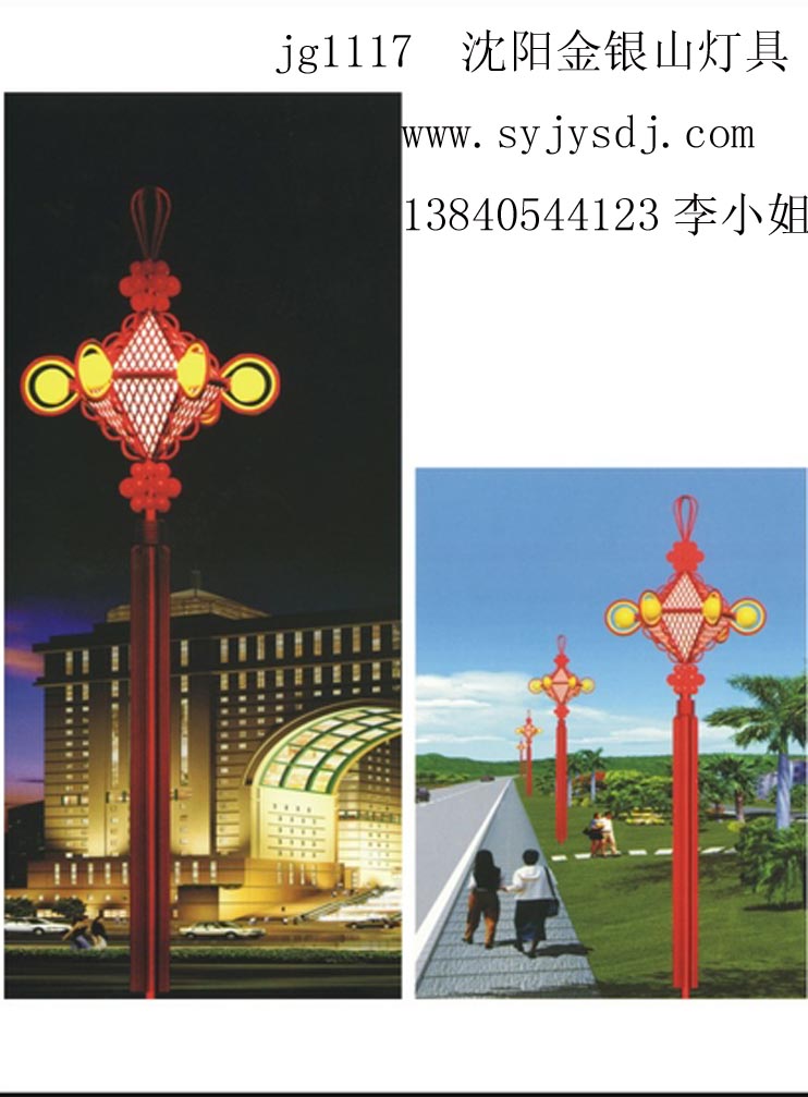 沈陽廣場景觀燈廠家