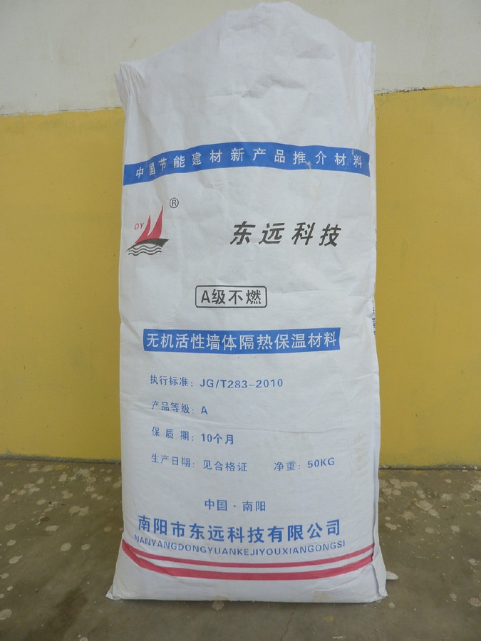 供應東遠DY無機墻體隔熱保溫材料
