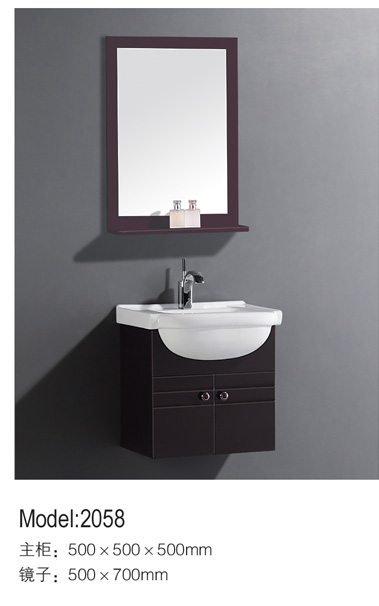 廣東PVC浴室柜生產廠家