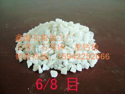 長春石英砂，吉林石英砂，北京石英砂，天津石英砂