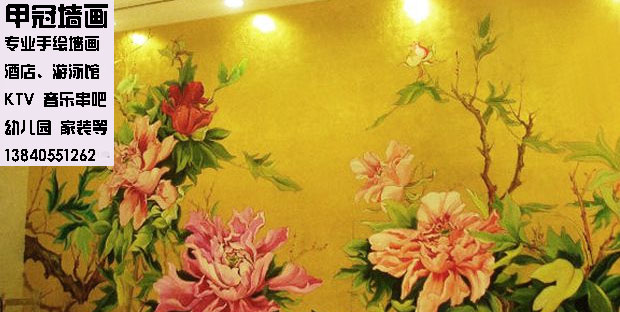 沈陽墻面手繪墻畫哪家好？甲冠手繪墻畫工作室！