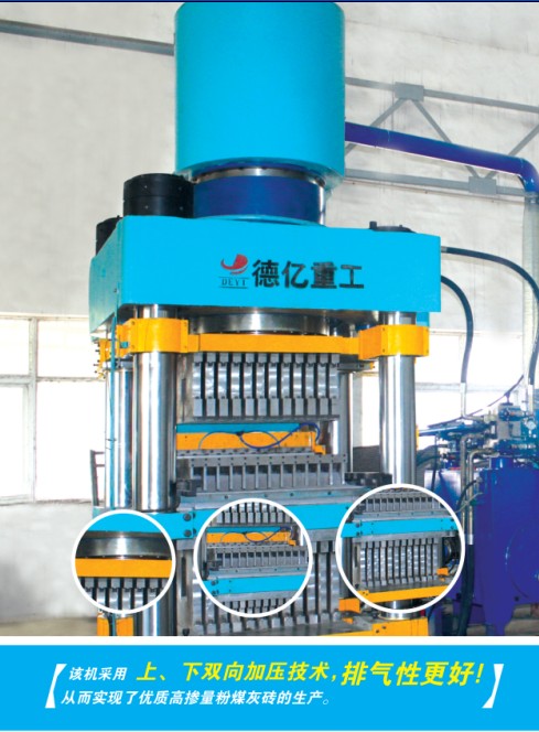 德億是專業(yè)空心磚機廠家為你提供優(yōu)質設備專業(yè)生產指導