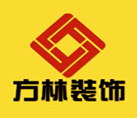 方林裝飾家居體驗館