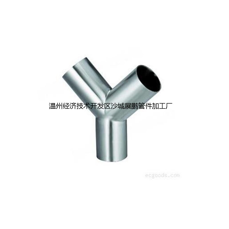 直銷(xiāo)批發(fā)衛(wèi)生級(jí)不銹鋼Y型等徑、異徑三通