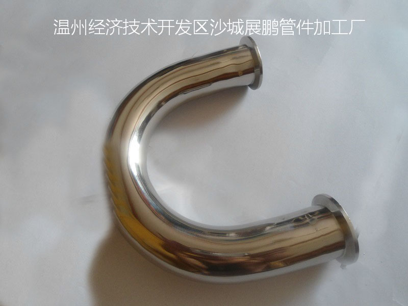 廠家直銷批發衛生級不銹鋼180°快裝彎頭 U型管