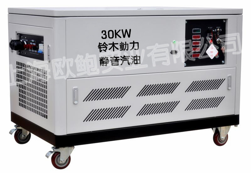30KW汽油發電機