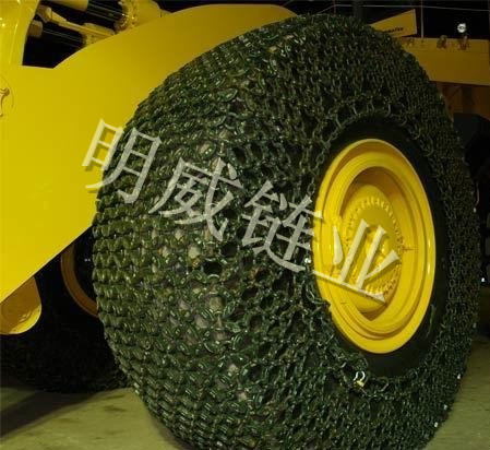 現(xiàn)貨供應明威50裝載機輪胎保護鏈天津明威鏈業(yè)