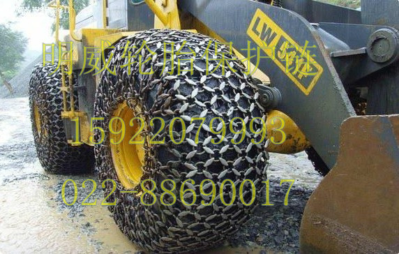 20鏟車輪胎防滑鏈|防滑鏈價(jià)格|防滑鏈廠家|159