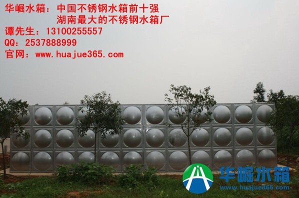 邵陽(yáng)華崛水箱：環(huán)保大檢查，水箱市場(chǎng)波瀾不驚