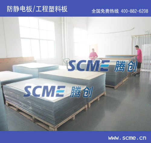 廠家供應透明防靜電有機玻璃板