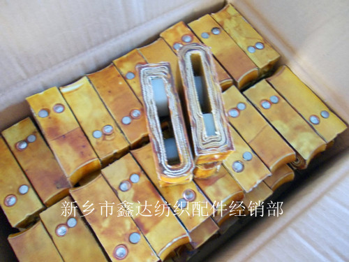 皮結紡織投梭結