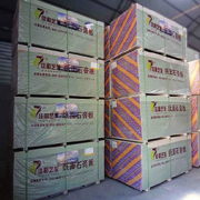 12mm普通石膏板供應，佳和藝發品牌
