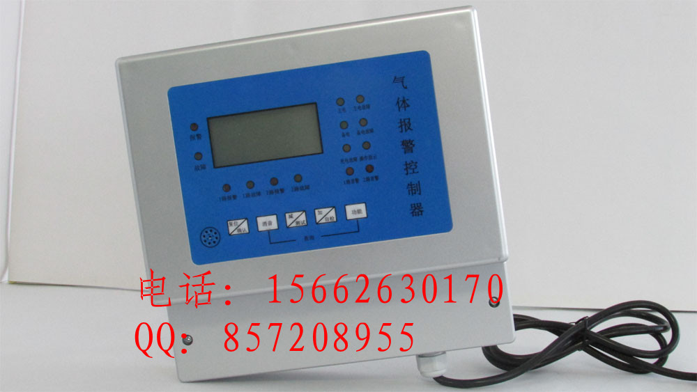 韶關(guān)氨氣報(bào)警器|氨氣泄漏報(bào)警儀使用說明