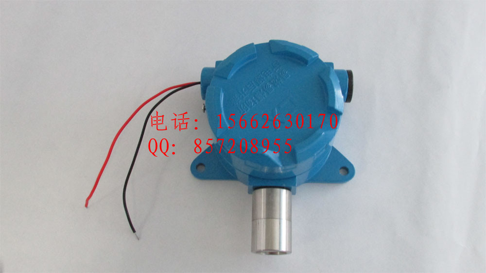 惠州氨氣濃度報(bào)警器|氨氣泄漏報(bào)警儀廠家直銷