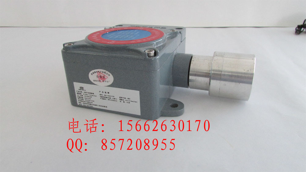 梅州氨氣報(bào)警器|氨氣泄漏報(bào)警器批發(fā)