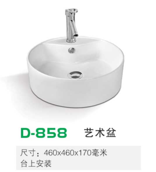 拓陶衛浴臺上盆洗臉盆洗手盆陶瓷盆藝術盆柜盆