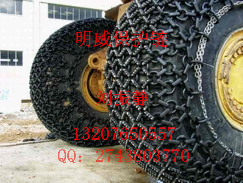 供應(yīng)29.5-25裝載機保護鏈|保護鏈報價|輪胎防