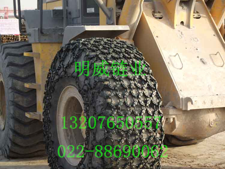 廈工裝載機輪胎保護鏈輪胎防滑鏈全網z低價