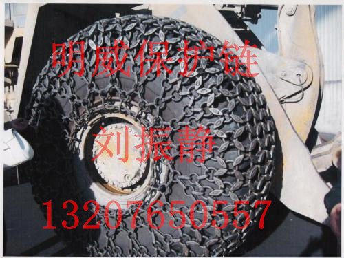 河南洛陽裝載機防滑鏈|鏟車防護鏈|輪胎保護鏈|輪胎