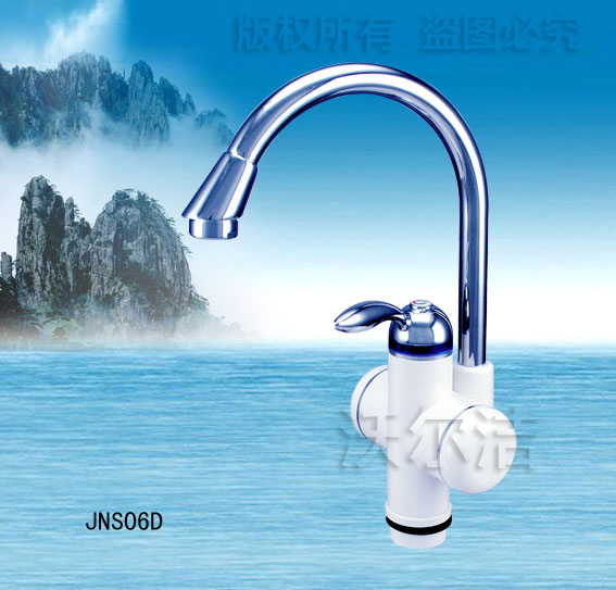 下進水沃爾潔電熱水龍頭#【即熱式電熱水龍頭】