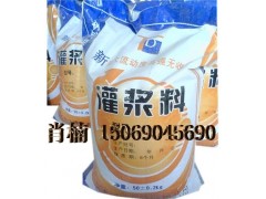 濟寧設備基礎灌漿料價格