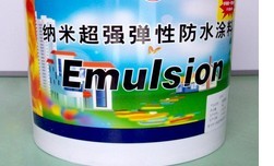 威象牌納米超彈性防水涂料