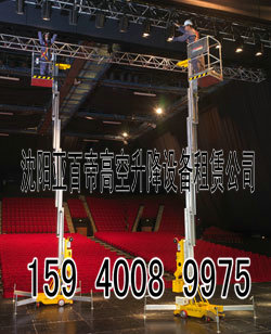 設備維護沈陽高空車出租租賃|亞百帝