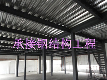 承接鋼結構 東莞鋼結構 惠州鋼結構