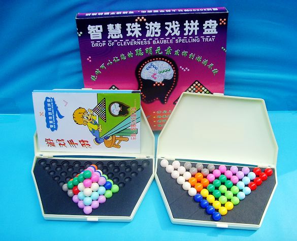 智慧珠游戲拼盤 中老年玩具 挑戰性玩具