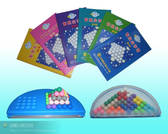 時尚版智慧金字塔 創新思維玩具 IQ玩具