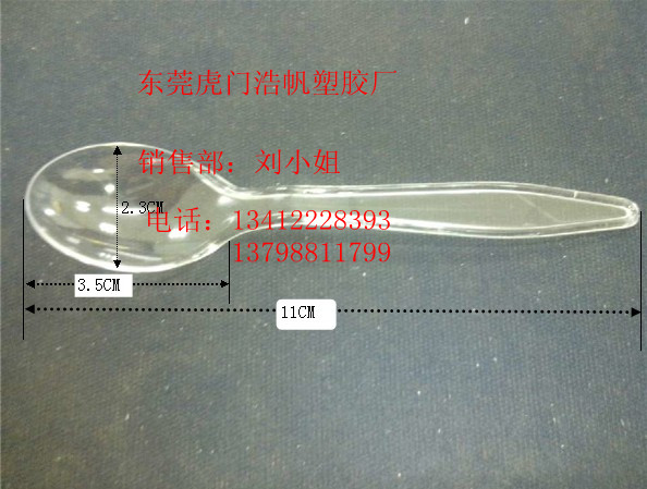 勺子 環保勺子 冰激凌勺子 一次性勺子