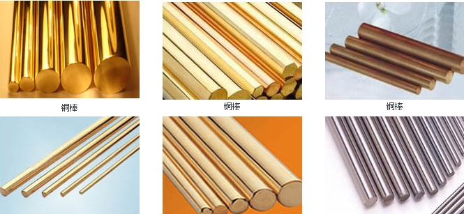 供應美國進口高優質黃銅棒,C37000 鍛打黃銅