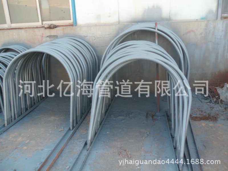 供應(yīng)億海優(yōu)質(zhì)保冷管卡，U型管卡。