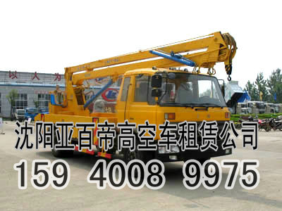 沈陽大連高空作業平臺出租亞百帝