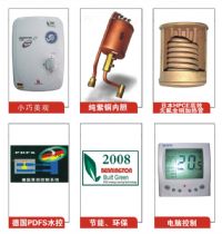 一戶式采暖機設備