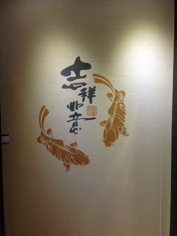 低價高質好泥--優特美筑硅藻泥背景墻效果