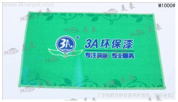 專業(yè)訂制禮品，形象，廣告尼龍圈絨地毯M1000