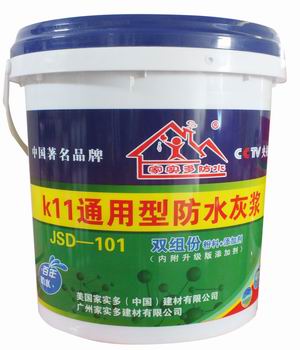 工程防水需用到的材料廣州家實多在生產