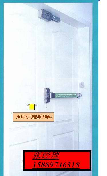 消防通道鎖廠家供應